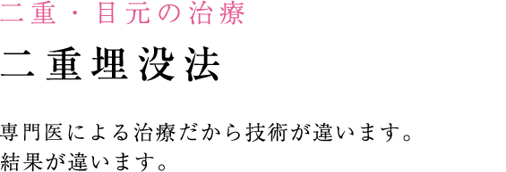 しみ・あざの治療 しみ治療のポイント メイクやセルフケアで消えないしみ、何とかしたいあなたへ