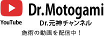 Dr.Motogami Youtube channel for women